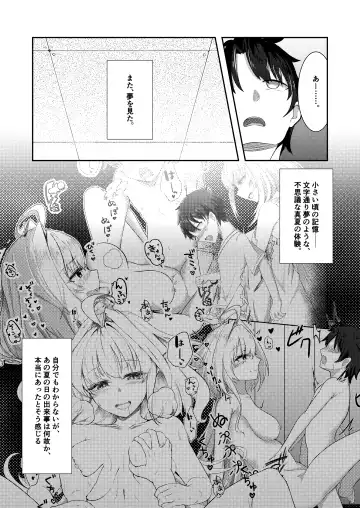 [Hazuki Kohaku] Ima wa Touki Manatsu no Yume Fhentai.net - Page 31