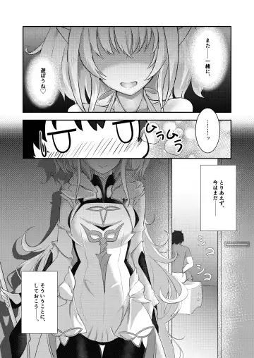 [Hazuki Kohaku] Ima wa Touki Manatsu no Yume Fhentai.net - Page 32