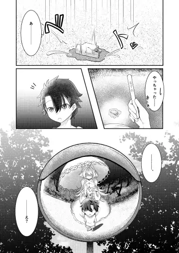 [Hazuki Kohaku] Ima wa Touki Manatsu no Yume Fhentai.net - Page 6