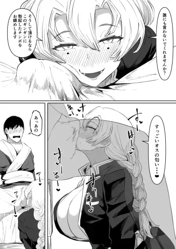 [Goma Gorilla] Bitch Kanroji Mitsuri Fhentai - Page 10