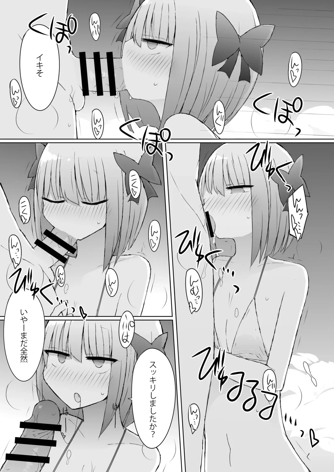 [Nanashiki] Umi Date x Umi Date x Umi Date!! Fhentai - Page 6