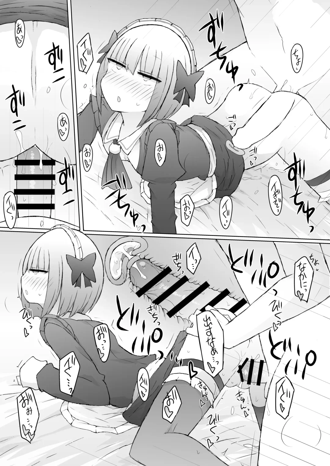 [Nanashiki] …xxxru? Fhentai - Page 16