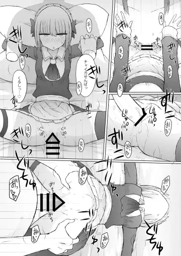 [Nanashiki] …xxxru? Fhentai - Page 15