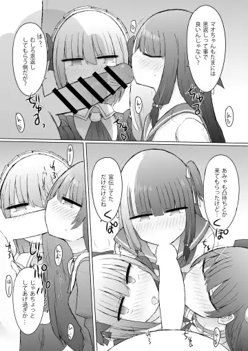 [Nanashiki] …xxxru? Fhentai - Page 4