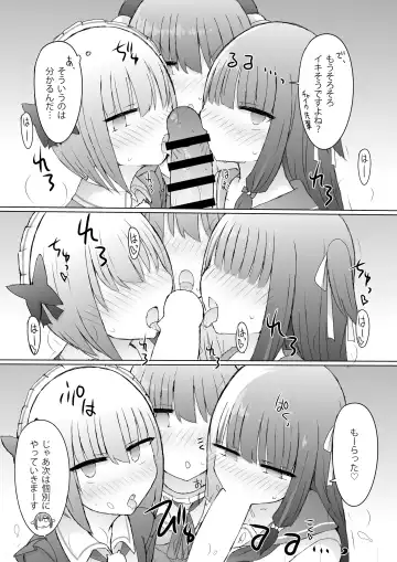 [Nanashiki] …xxxru? Fhentai - Page 5