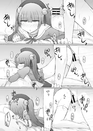 [Nanashiki] …xxxru? Fhentai - Page 7