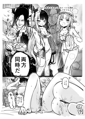 [Nanashiki] Elf Harem Hon. Fhentai.net - Page 18