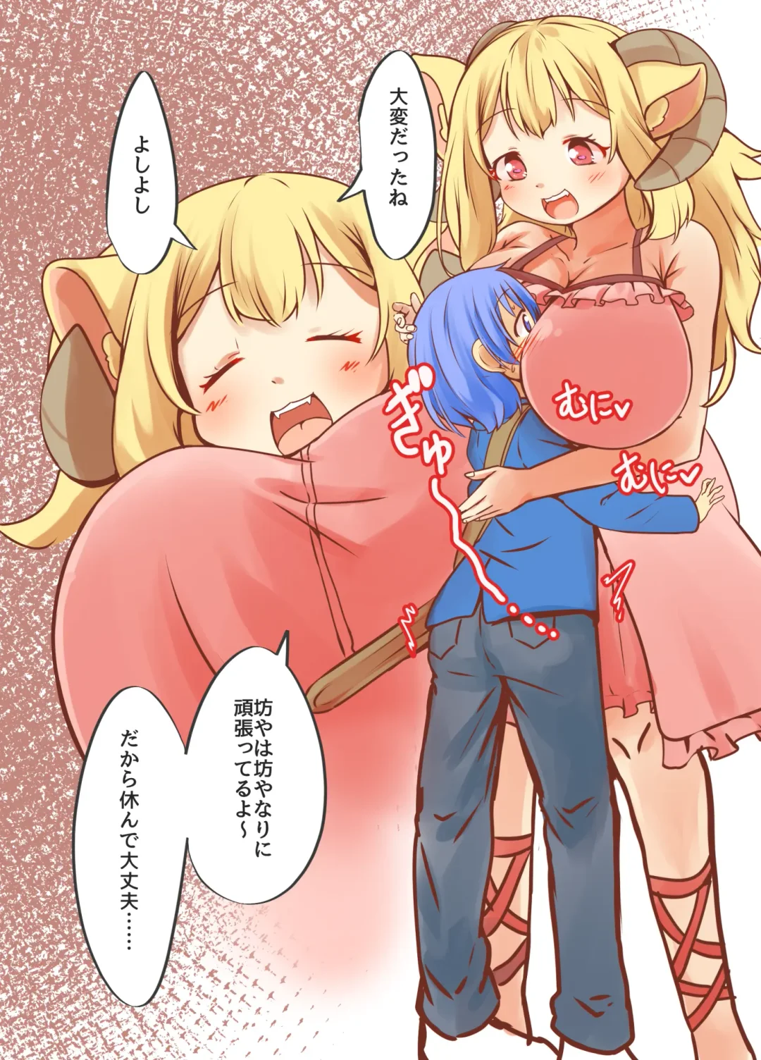 [Wolf Ameno] Okkii Mazoku Onee-san no Oppai Aka-chan-ka Sennou Sakusei Fhentai - Page 12