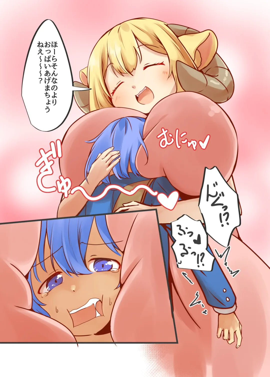 [Wolf Ameno] Okkii Mazoku Onee-san no Oppai Aka-chan-ka Sennou Sakusei Fhentai - Page 8