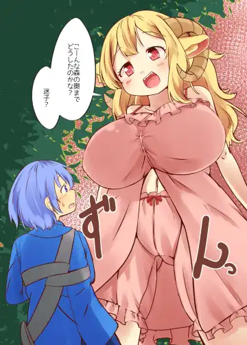 [Wolf Ameno] Okkii Mazoku Onee-san no Oppai Aka-chan-ka Sennou Sakusei Fhentai.net - Page 4