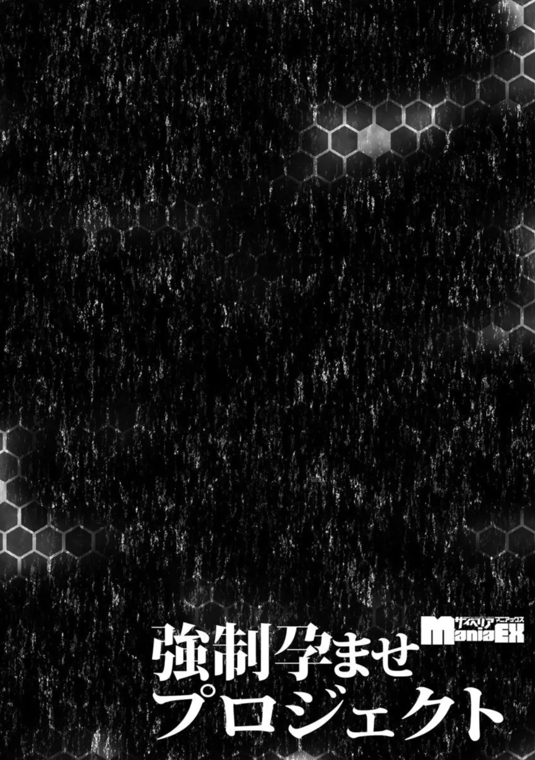 [Kamiya Ogawa] Fukushū NTR kanpanī 1 Fhentai - Page 27