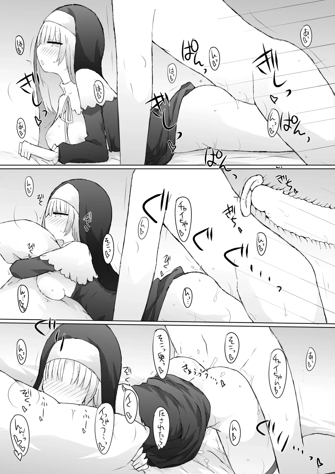 [Nanashiki] Yukaue Te Womancation Fhentai - Page 12