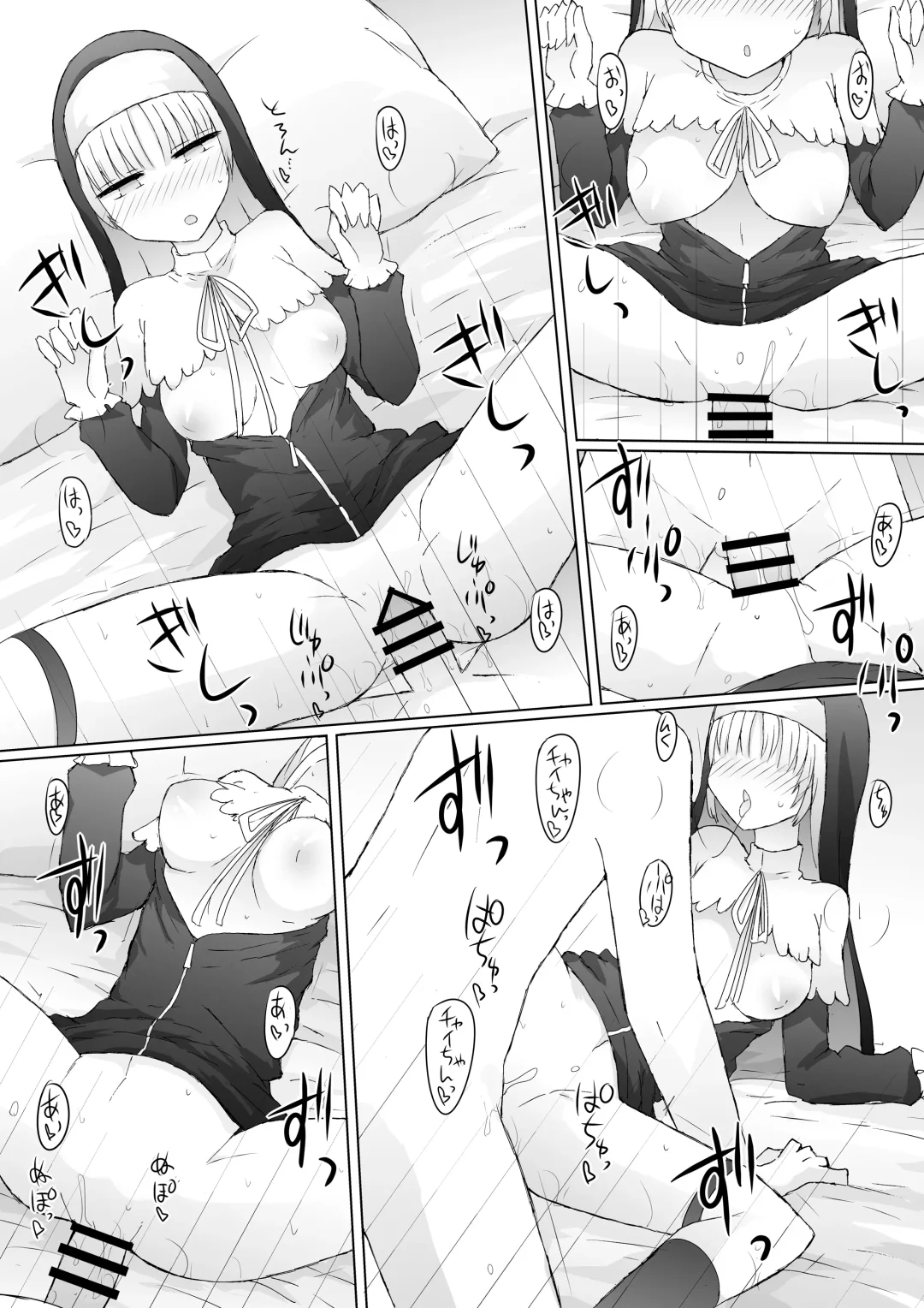 [Nanashiki] Yukaue Te Womancation Fhentai - Page 13