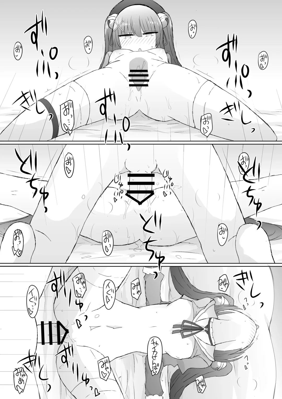 [Nanashiki] Yukaue Te Womancation Fhentai - Page 22