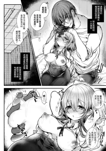 [Doku Denpa] YODARE-ECCHI PIECE | 愛如液流不止新片段! (decensored) Fhentai.net - Page 131