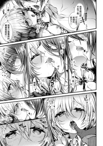 [Doku Denpa] YODARE-ECCHI PIECE | 愛如液流不止新片段! (decensored) Fhentai.net - Page 142