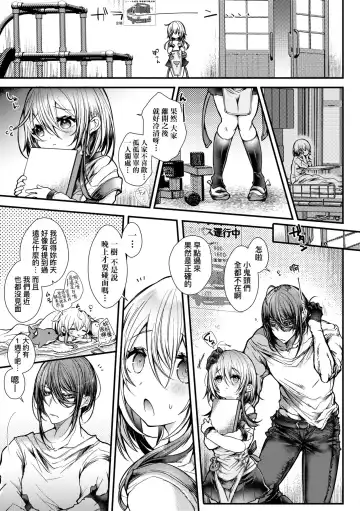 [Doku Denpa] YODARE-ECCHI PIECE | 愛如液流不止新片段! (decensored) Fhentai.net - Page 156