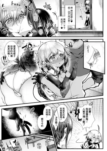 [Doku Denpa] YODARE-ECCHI PIECE | 愛如液流不止新片段! (decensored) Fhentai.net - Page 18