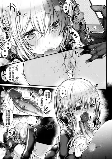 [Doku Denpa] YODARE-ECCHI PIECE | 愛如液流不止新片段! (decensored) Fhentai.net - Page 26