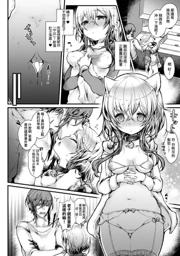 [Doku Denpa] YODARE-ECCHI PIECE | 愛如液流不止新片段! (decensored) Fhentai.net - Page 63