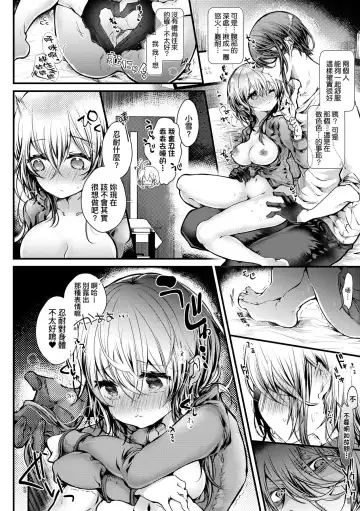 [Doku Denpa] YODARE-ECCHI PIECE | 愛如液流不止新片段! (decensored) Fhentai.net - Page 95