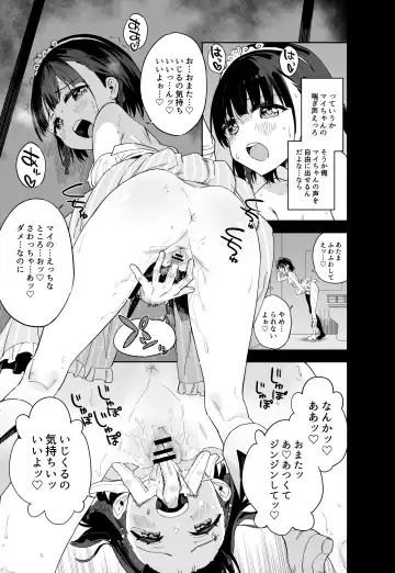 [Mei - Osanai Nii] Joshi Shougakusei  Idol ni TS Shita kara Member Zenin to LesSe Suru Fhentai.net - Page 13