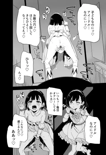 [Mei - Osanai Nii] Joshi Shougakusei  Idol ni TS Shita kara Member Zenin to LesSe Suru Fhentai.net - Page 14