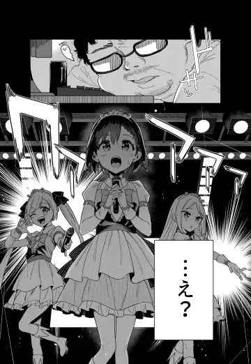 [Mei - Osanai Nii] Joshi Shougakusei  Idol ni TS Shita kara Member Zenin to LesSe Suru Fhentai.net - Page 3