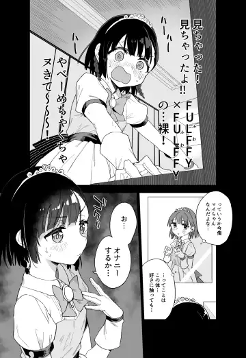 [Mei - Osanai Nii] Joshi Shougakusei  Idol ni TS Shita kara Member Zenin to LesSe Suru Fhentai.net - Page 9