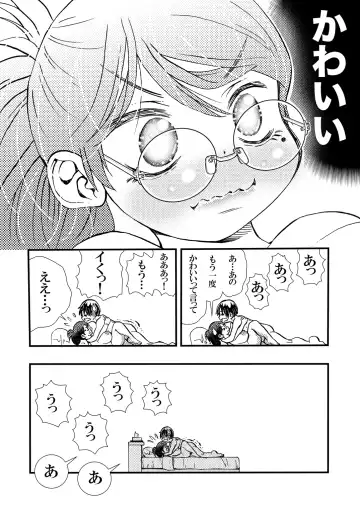 [Matsuyama Seiji] Jitome Joshi Onna ni Modoru Fhentai.net - Page 16