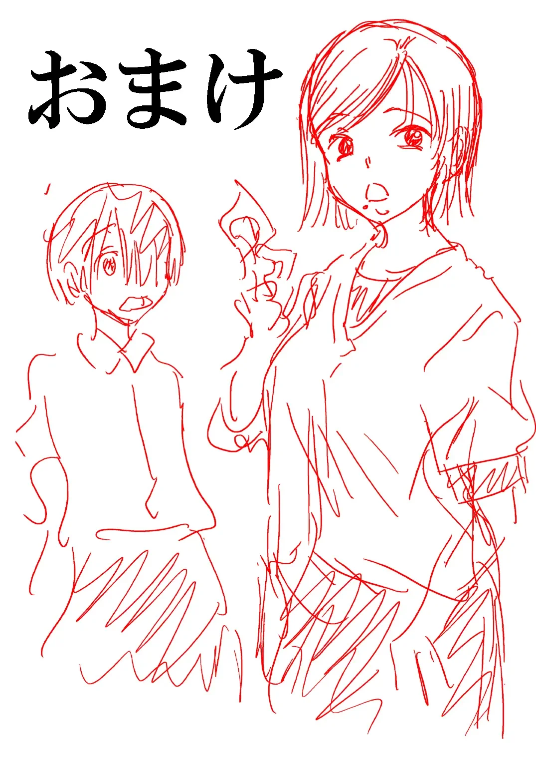 [Matsuyama Seiji] Tomodachi Haha to Yatteshimatte Kimazui Fhentai - Page 27