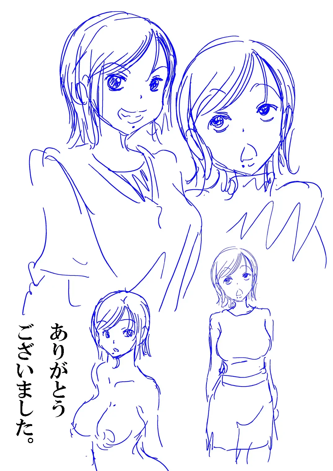 [Matsuyama Seiji] Tomodachi Haha to Yatteshimatte Kimazui Fhentai - Page 29