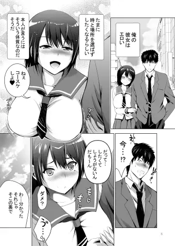 [Arino Hiroshi] Ore-tachi dake no Sannin no Kanojo ~Nankai Dashite mo Ii yo~ Fhentai - Page 5