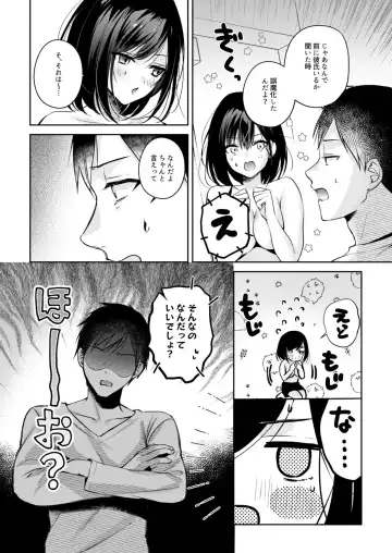 [Minamihama Yoriko] Gamer Douryou Kanzaki-san ga Katte ni Sumitsuite Eroku Sematte Kurunda ga?! Fhentai.net - Page 21