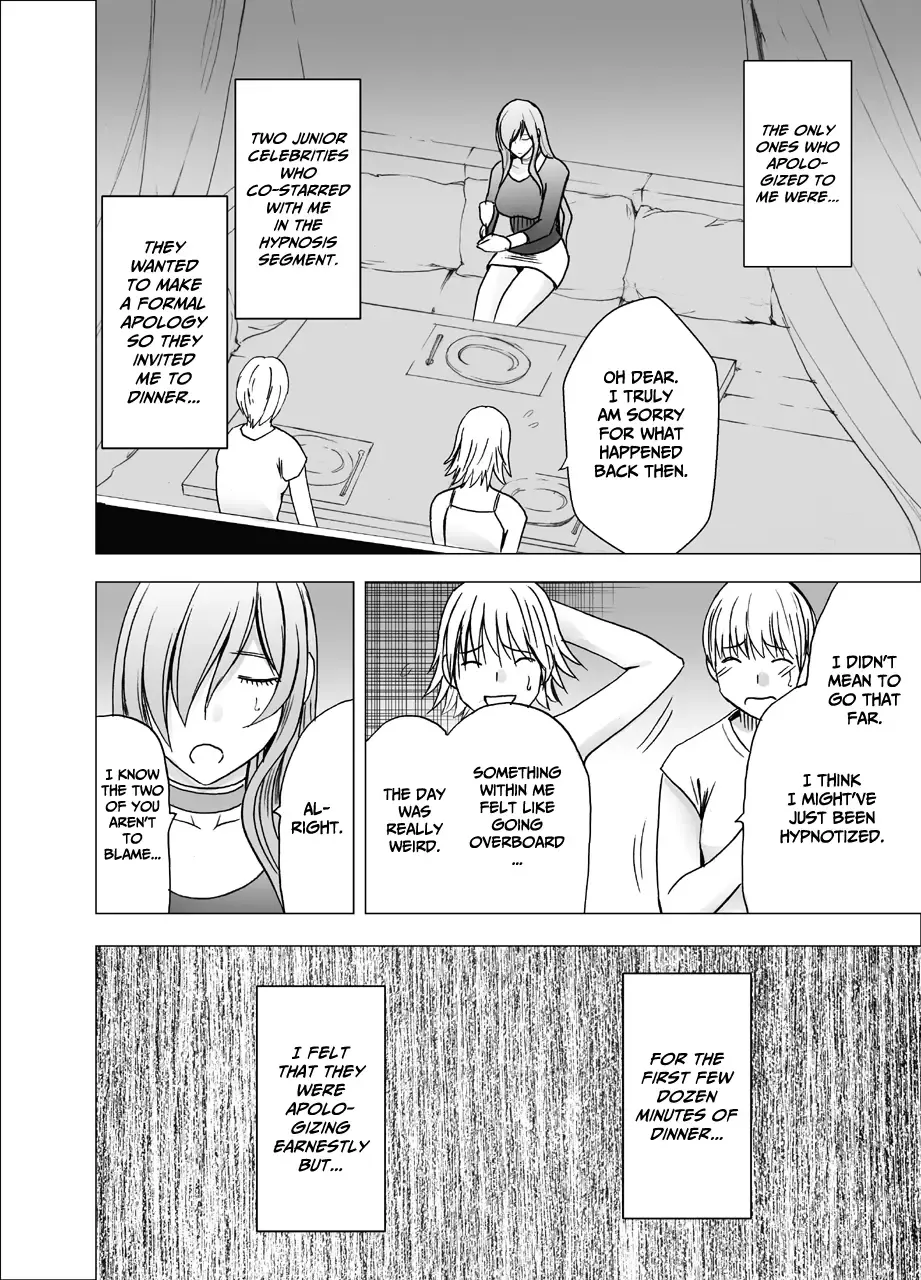 [Crimson] Saimin ni Sakaraenai Onna | a Woman Who Cannot Resist Hypnosis Fhentai - Page 5