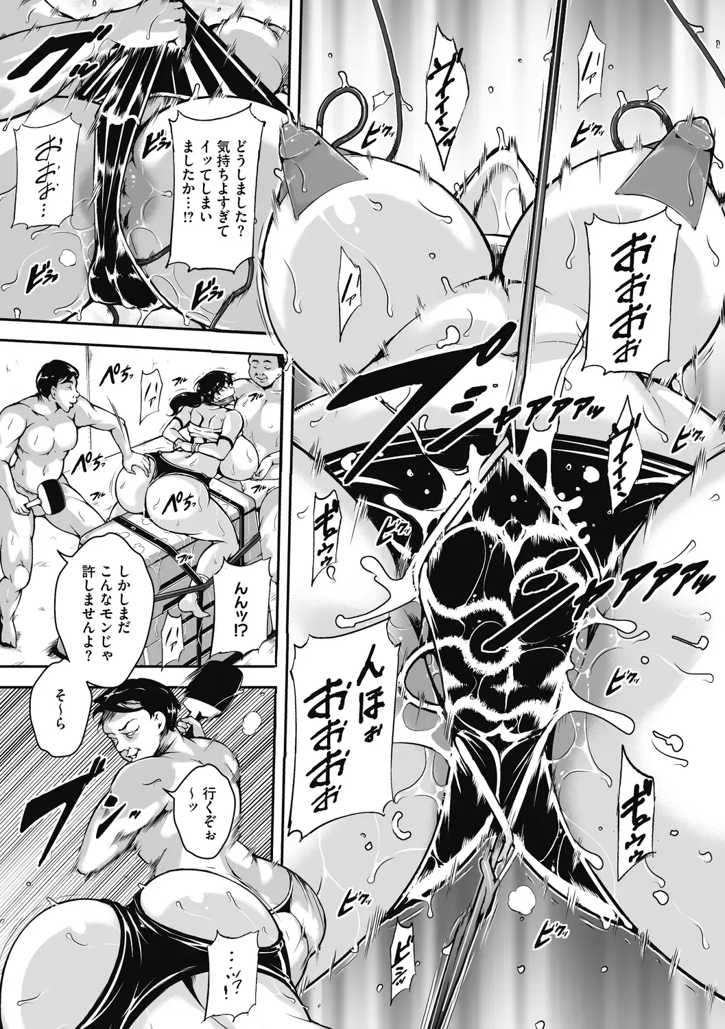 [Bitch Goigostar] Akaneiro ni Modaeru Hitozuma - Wife Writhing in Madder Fhentai - Page 63