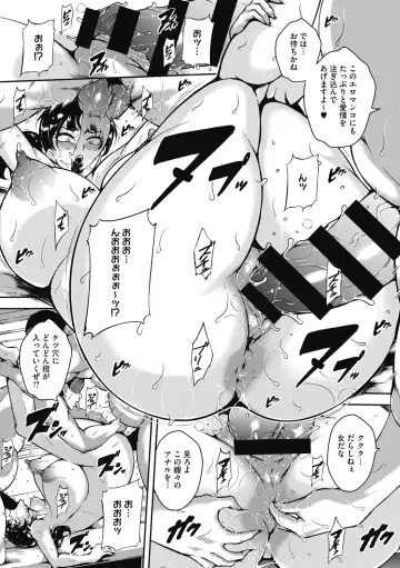 [Bitch Goigostar] Akaneiro ni Modaeru Hitozuma - Wife Writhing in Madder Fhentai - Page 68