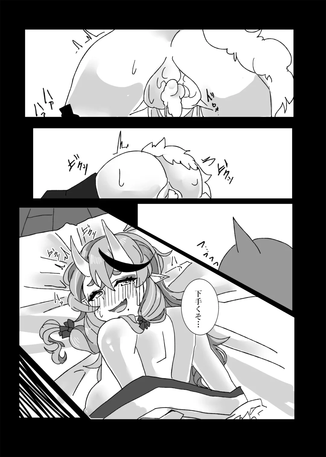 [Korotasuke] Tawamure Fhentai.net - Page 29