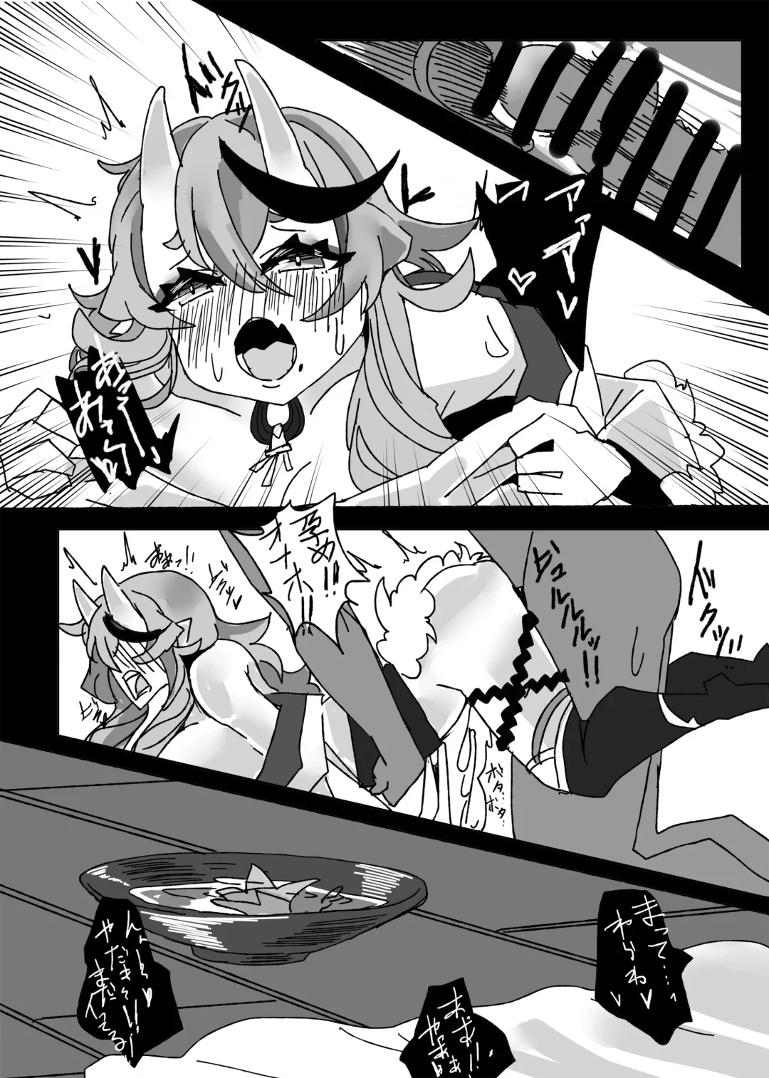 [Korotasuke] Tawamure Fhentai.net - Page 31