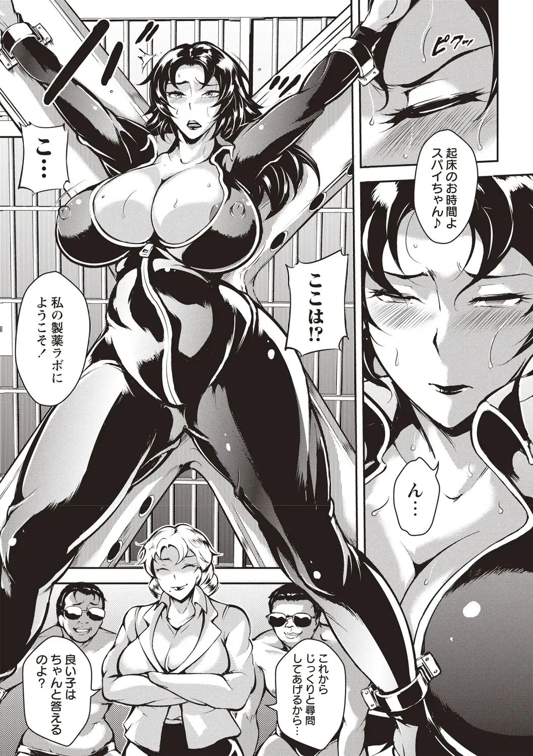 [Bitch Goigostar] Ero BBA ♥ Dosukebe Ha Sengen Fhentai - Page 14