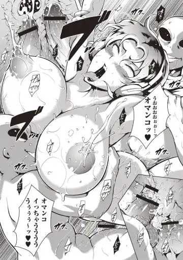 [Bitch Goigostar] Ero BBA ♥ Dosukebe Ha Sengen Fhentai - Page 130