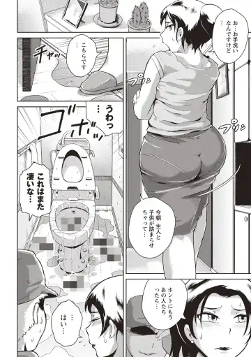 [Bitch Goigostar] Ero BBA ♥ Dosukebe Ha Sengen Fhentai - Page 181