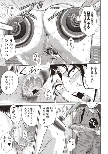 [Bitch Goigostar] Ero BBA ♥ Dosukebe Ha Sengen Fhentai - Page 188