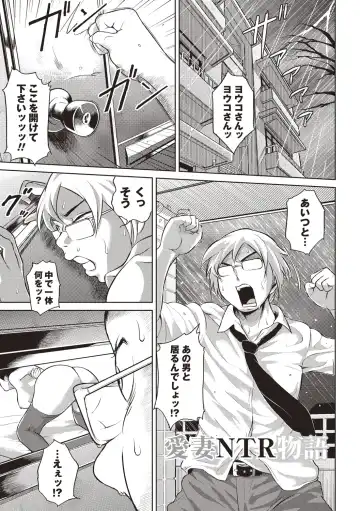 [Bitch Goigostar] Ero BBA ♥ Dosukebe Ha Sengen Fhentai - Page 196