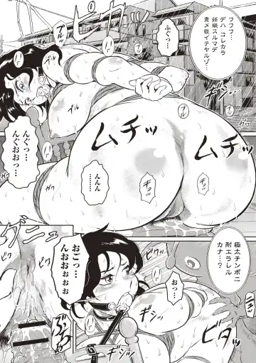 [Bitch Goigostar] Ero BBA ♥ Dosukebe Ha Sengen Fhentai - Page 218