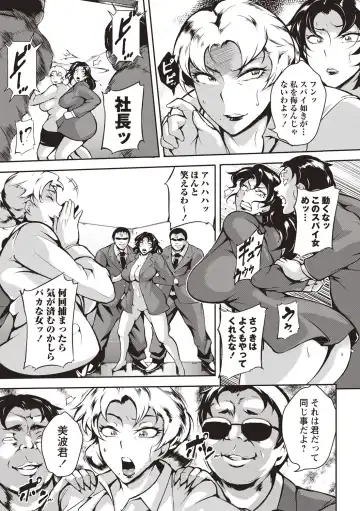 [Bitch Goigostar] Ero BBA ♥ Dosukebe Ha Sengen Fhentai - Page 32