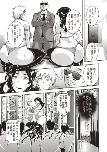 [Bitch Goigostar] Ero BBA ♥ Dosukebe Ha Sengen Fhentai - Page 56