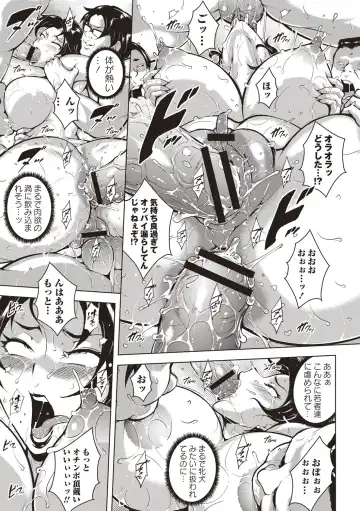 [Bitch Goigostar] Ero BBA ♥ Dosukebe Ha Sengen Fhentai - Page 80
