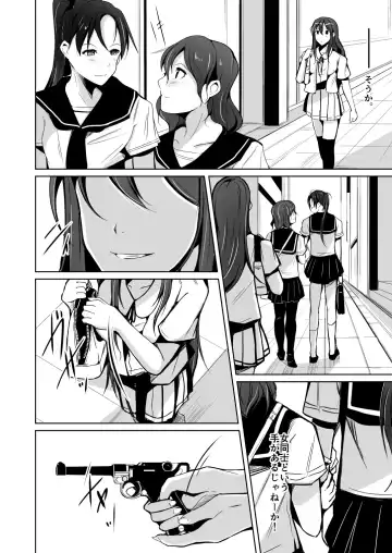 [Iwashita] Tamashii o Nukitoru Juu Re: Write Dai 2-bu Fhentai.net - Page 2