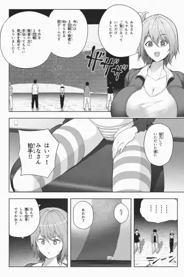 [Soryuu] Shukushou Ikinokori Taikai Ch.1-6 Fhentai.net - Page 100